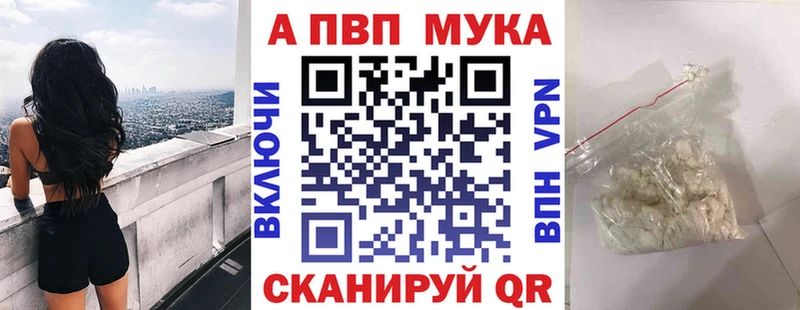 Alpha PVP VHQ Дубовка