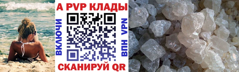 Альфа ПВП СК  Дубовка 