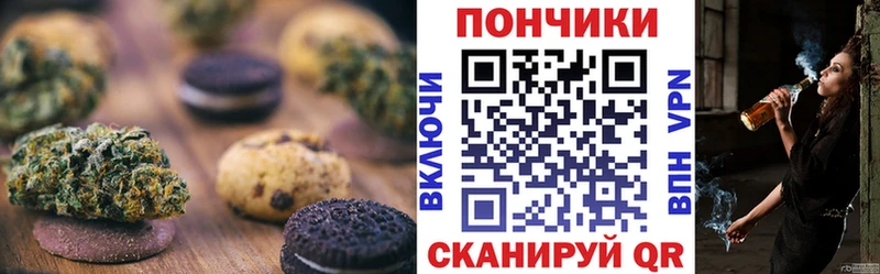 наркота  Дубовка  Canna-Cookies конопля 