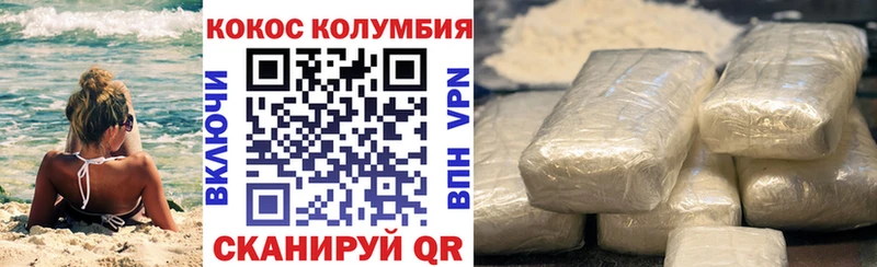 omg ссылки  купить  цена  Дубовка  Кокаин Columbia 