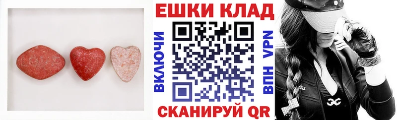 блэк спрут ONION  Дубовка  Ecstasy Cube 