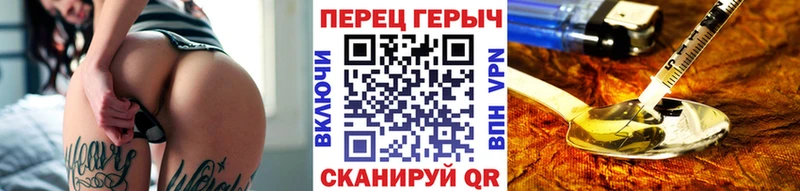 Героин герыч  Дубовка 