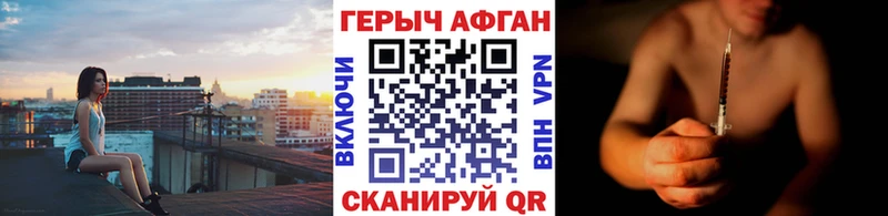 Героин белый Дубовка