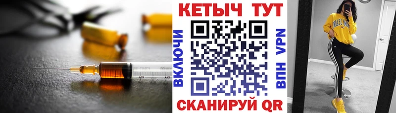 OMG   Дубовка  КЕТАМИН ketamine 