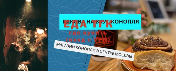 марихуана Абдулино