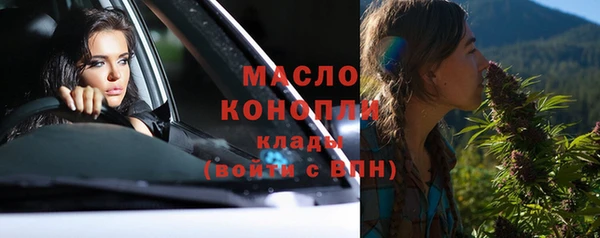 гашишное масло Абаза