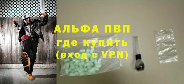 амф Абинск
