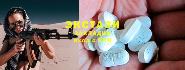 амф Абинск