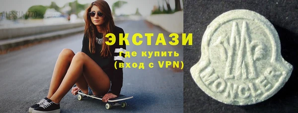 амф Абинск