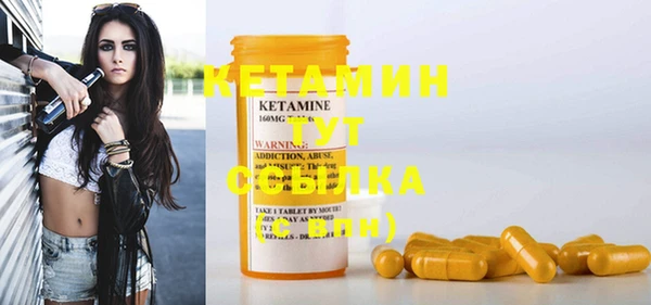 амф Абинск