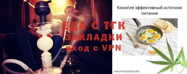 кокаин премиум Алексеевка