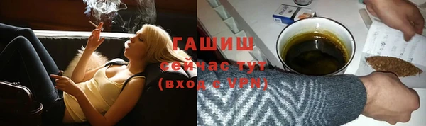 гашишное масло Абаза