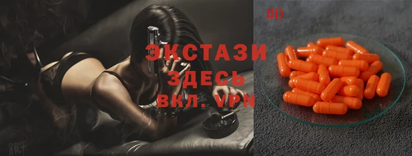 гашишное масло Абаза