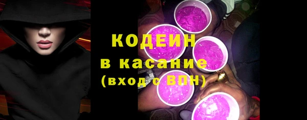 амф Абинск