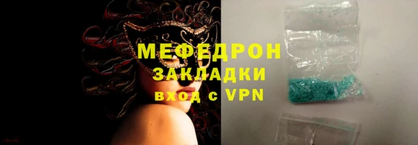 кокаин премиум Алексеевка