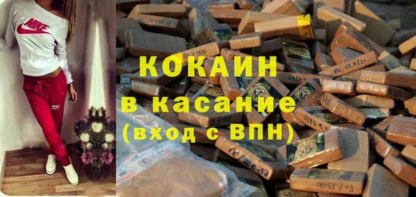 гашишное масло Абаза