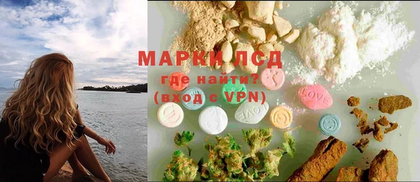 гашишное масло Абаза