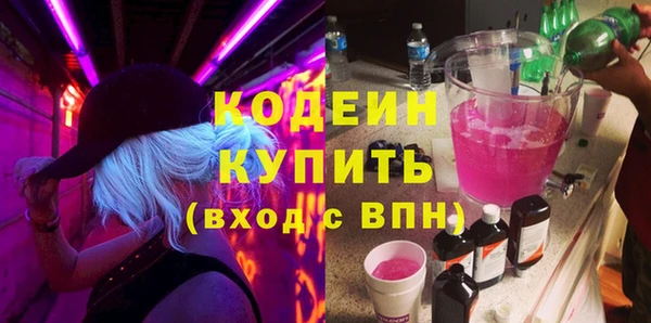 гашишное масло Абаза