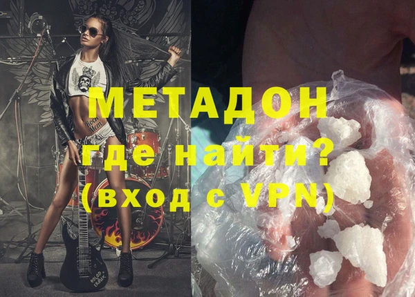 марихуана Абдулино
