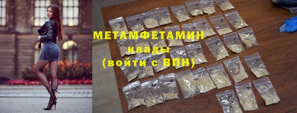 гашишное масло Абаза