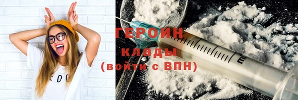 марихуана Абдулино