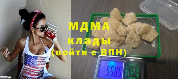 марихуана Абдулино