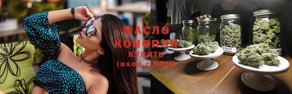 гашишное масло Абаза
