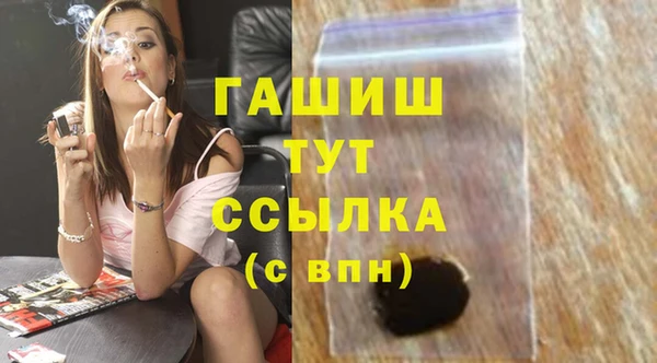гашишное масло Абаза