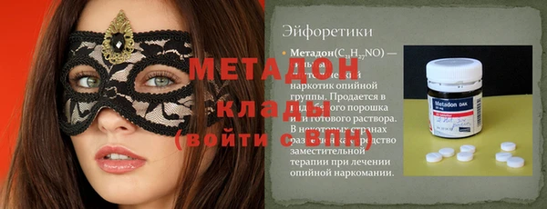 амф Абинск