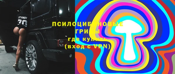 кокаин премиум Алексеевка