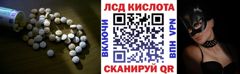 Лсд 25 экстази кислота  магазин    OMG как зайти  Дубовка 