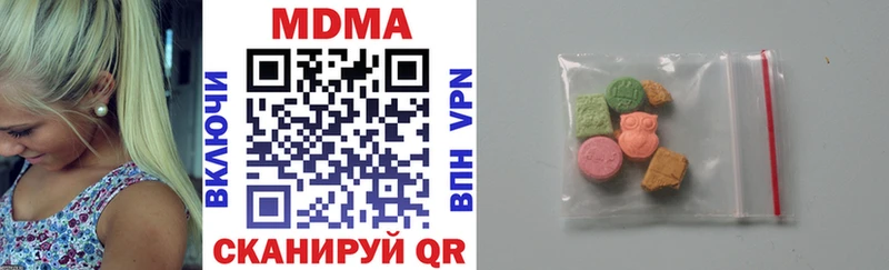 МДМА VHQ  Дубовка 