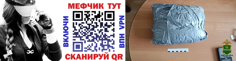 МЕФ mephedrone  блэк спрут ссылки  Дубовка 
