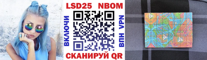blacksprut ссылка  Дубовка  Марки N-bome 1,8мг 